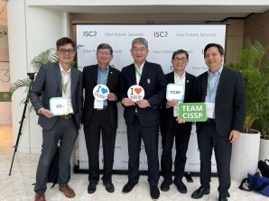 ขอแสดงความยินดีกับ อาจารย์ ปริญญา หอมเอนก ที่ได้รับ ISC2 Longstanding CISSP 23